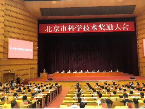 北京市最高科學(xué)技術(shù)獎(jiǎng)花落北汽，技術(shù)實(shí)力全面開花引領(lǐng)產(chǎn)業(yè)升級
